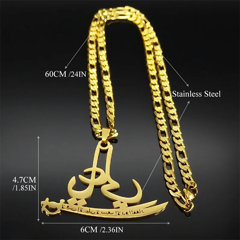 Zulfiqar Sword Pendant Necklace