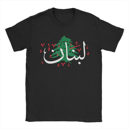 Lebanon Flag Map Beirut Cedar Tree