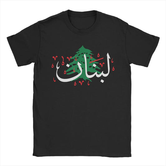 Lebanon Flag Map Beirut Cedar Tree