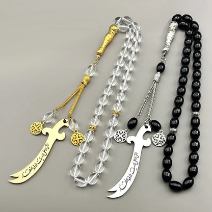 Imam Ali Zulfiqar Sword Car Pendant Black or Clear
