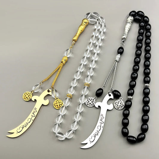 Imam Ali Zulfiqar Sword Car Pendant Black or Clear