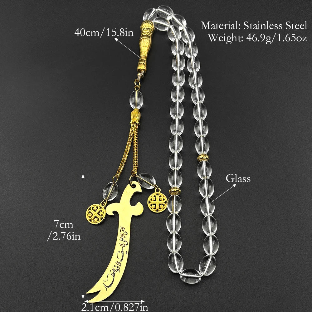 Imam Ali Zulfiqar Sword Car Pendant Black or Clear