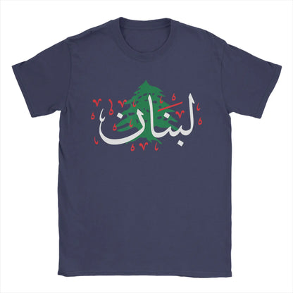 Lebanon Flag Map Beirut Cedar Tree