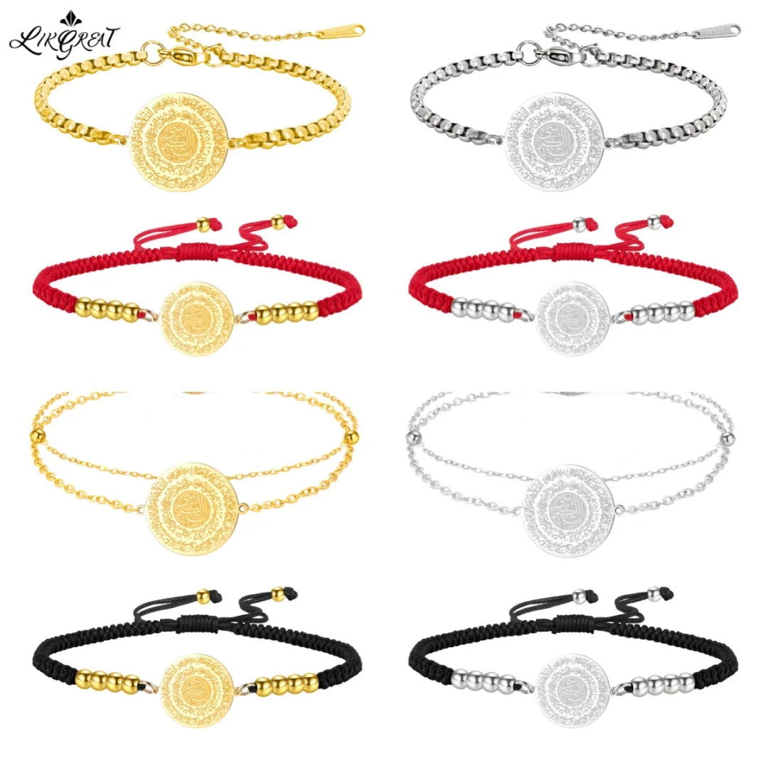 Islamic Ayatul Kursi Round Pendant Bracelet