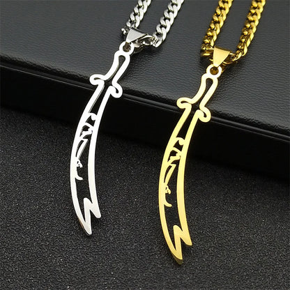 Imam Ali Zulfiqar Sword Pendant Necklace for Women Men Stainless Steel Gold Color Hollow Islamic Muslim Knife Chain Jewelry
