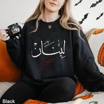 Sweatshirts Lebanon
