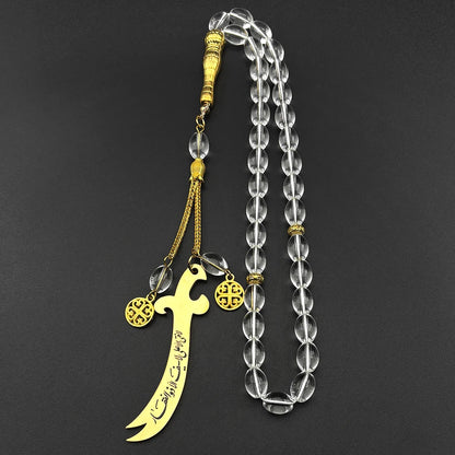 Imam Ali Zulfiqar Sword Car Pendant Black or Clear