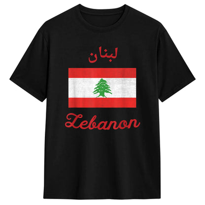 Lebanon Palestine Flag T-Shirt