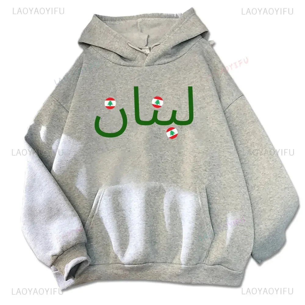 Lebanon Sweatshirt