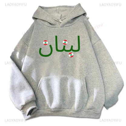 Lebanon Sweatshirt