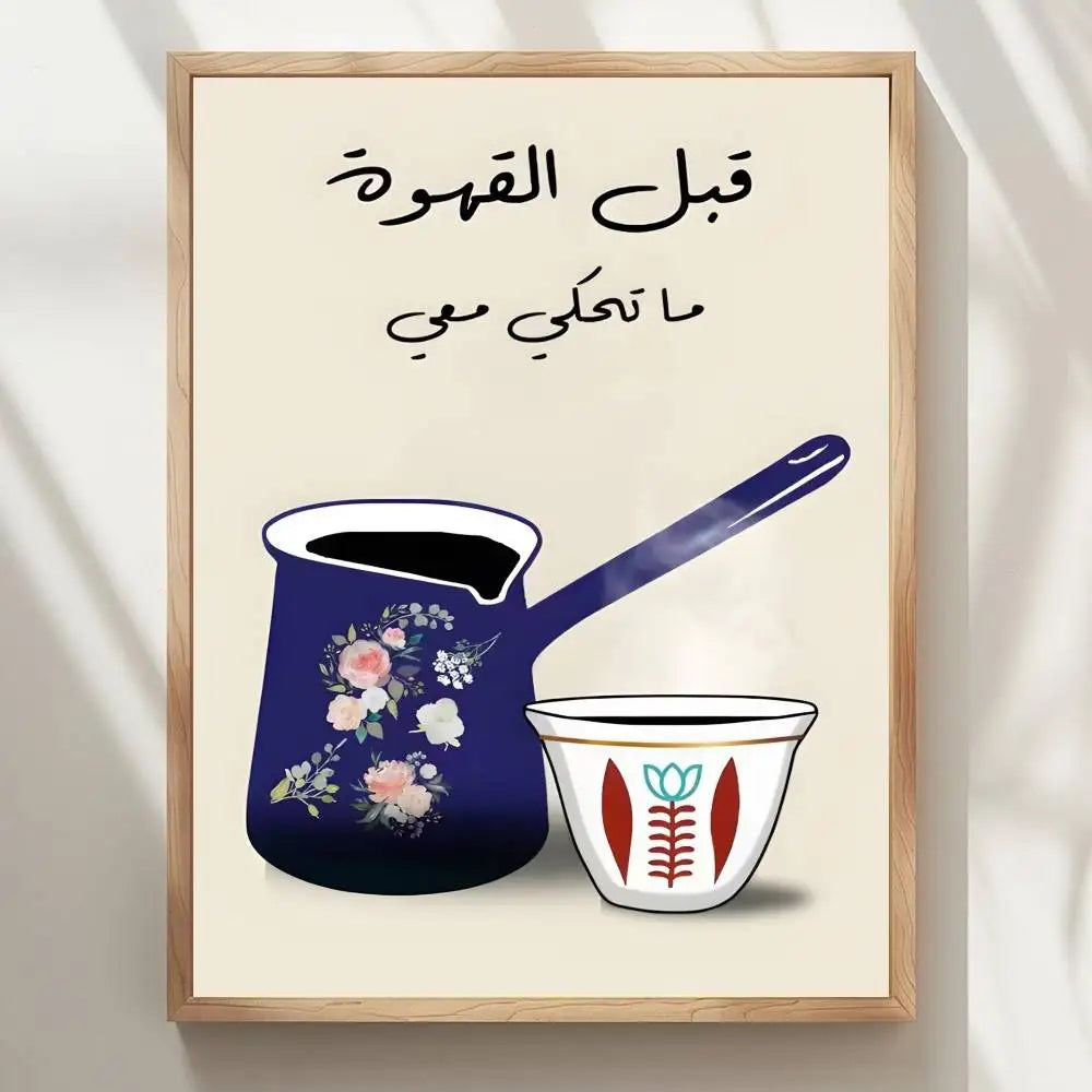 1pc Coffee Cup Poster