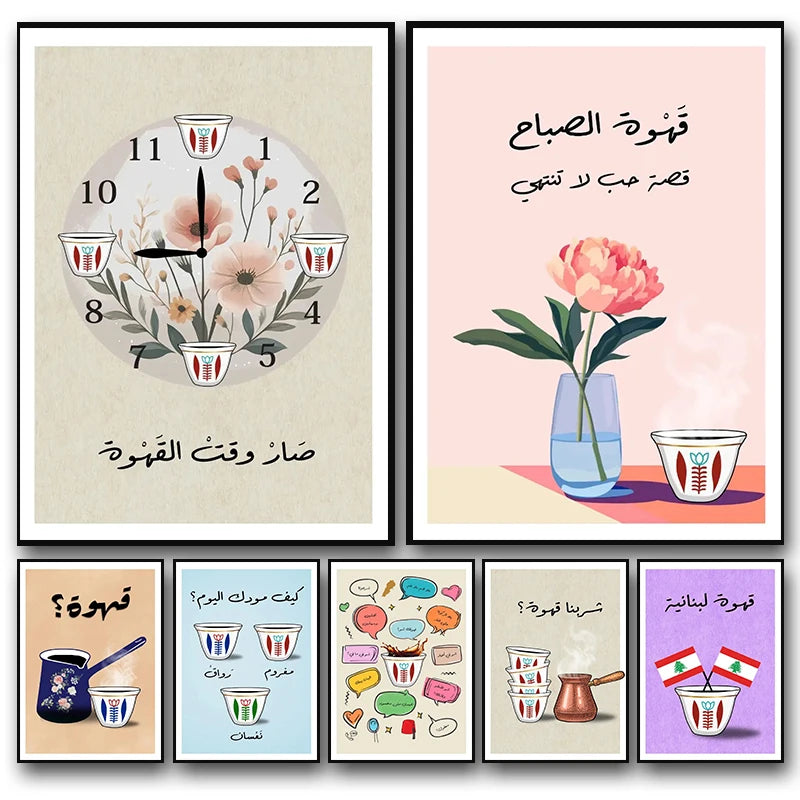 1pc Frameless Canvas Painting Coffee Quotes Wall Art