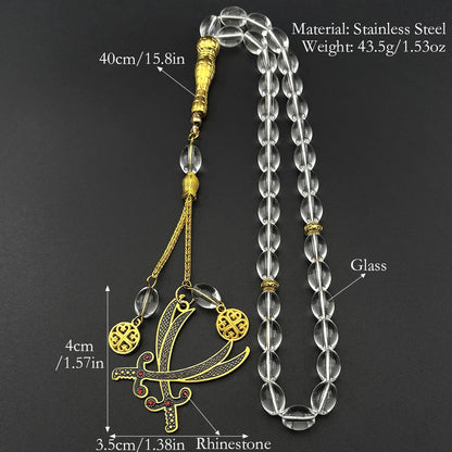 Imam Ali Zulfiqar Sword Blue Glass