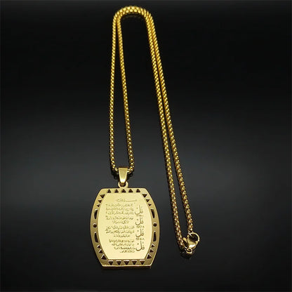 Ayatul Kursi Pendant Necklace