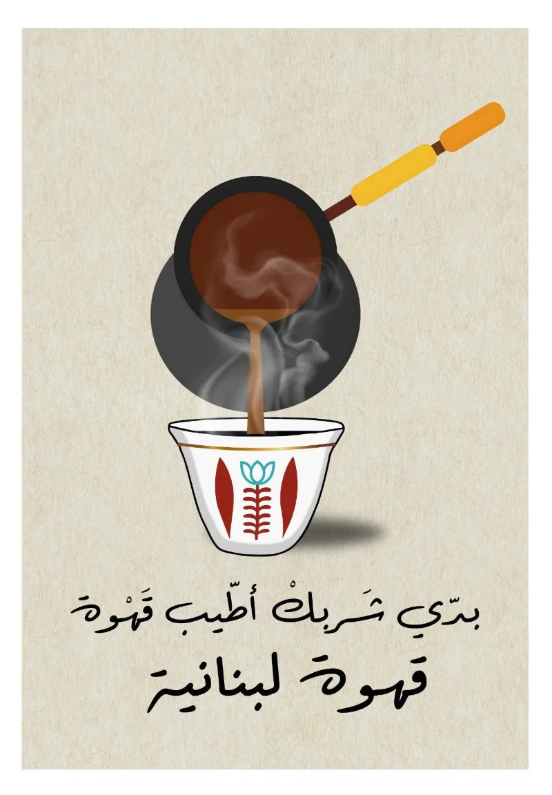 Coffee Cup Poster