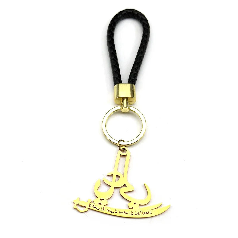 Zulfiqar Sword Key Chain Leather