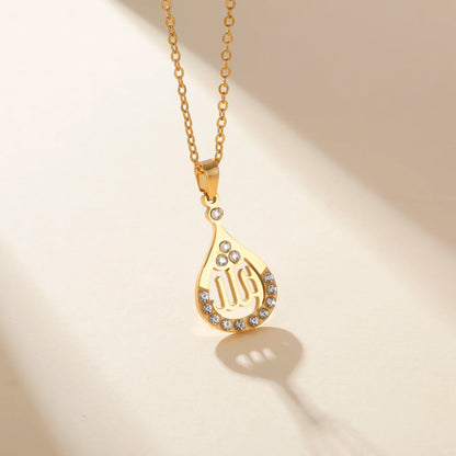 Islamic Allah Necklace