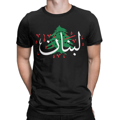 Lebanon Flag Map Beirut Cedar Tree