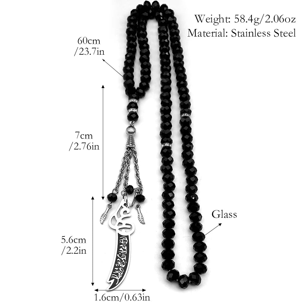 Imam Ali Zulfiqar Sword Prayer Glass Beads Black