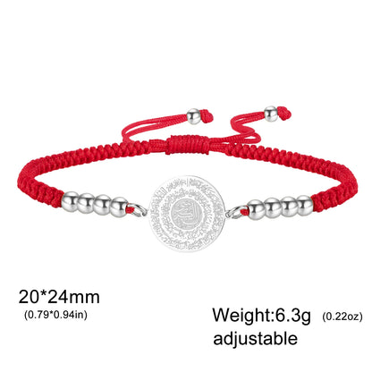Islamic Ayatul Kursi Round Pendant Bracelet