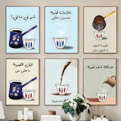 1pc Coffee Cup Poster