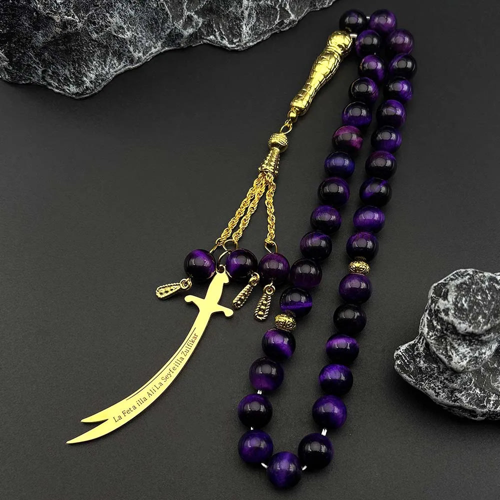 Zulfiqar Sword Prayer Beads Dark Blue