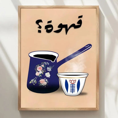 1pc Coffee Cup Poster