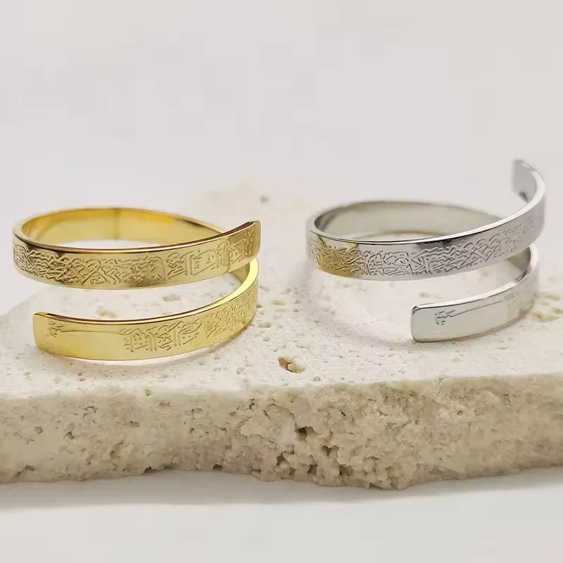 Ayatul Kursi Stainless Steel Ring