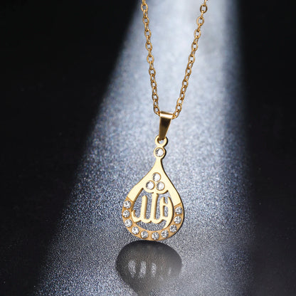 Islamic Allah Necklace