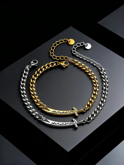 Zulfiqar Sword Bracelet