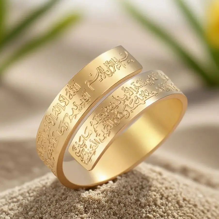 Ayatul Kursi Stainless Steel Ring Adjustable