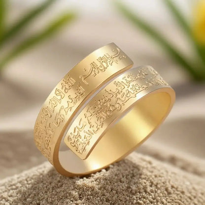 Ayatul Kursi Stainless Steel Ring Adjustable