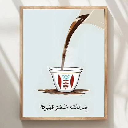 1pc Coffee Cup Poster