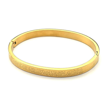 Stainless Steel Ayatul Kursi Bracelet