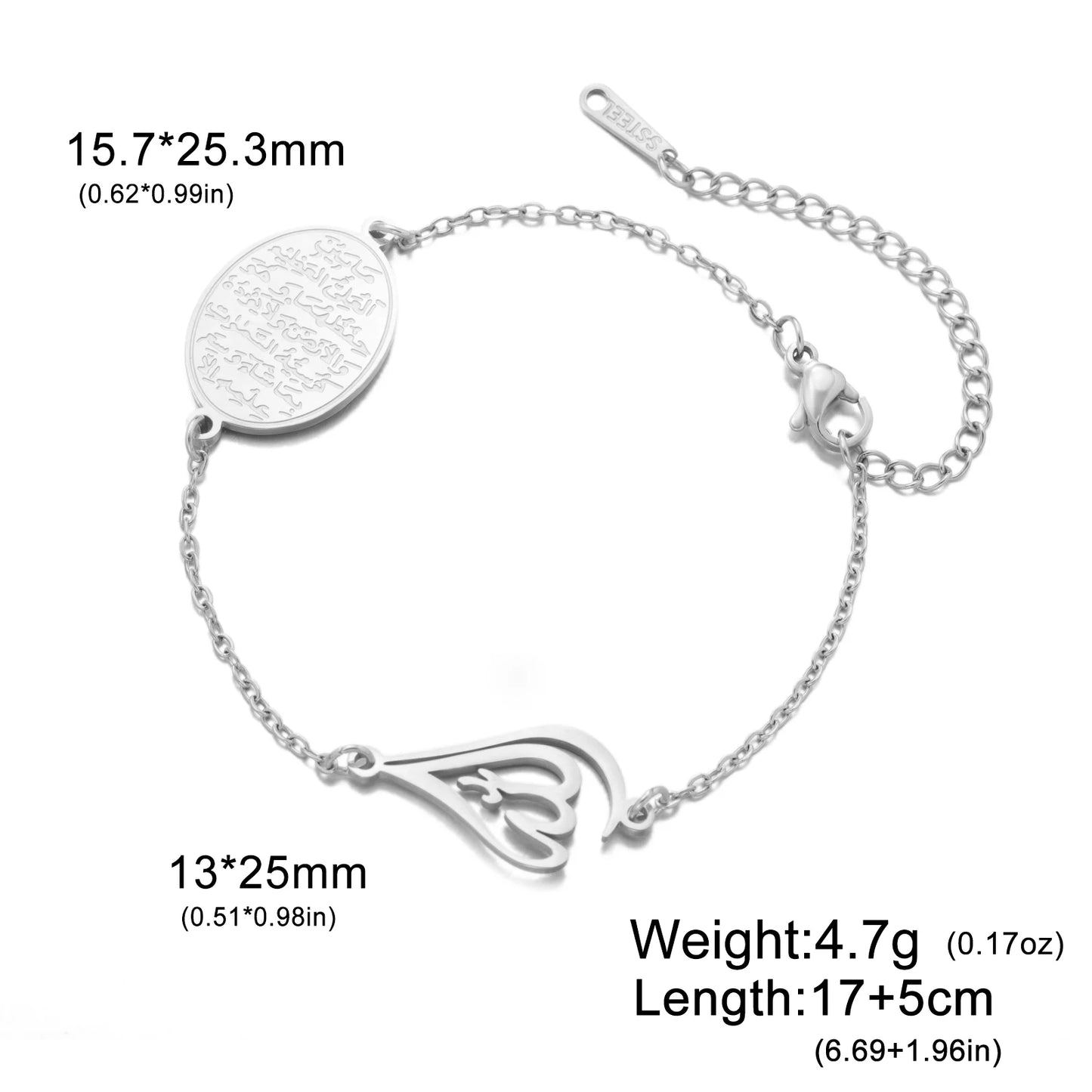 Ayatul Kursi Allah Calligraphy Bracelet