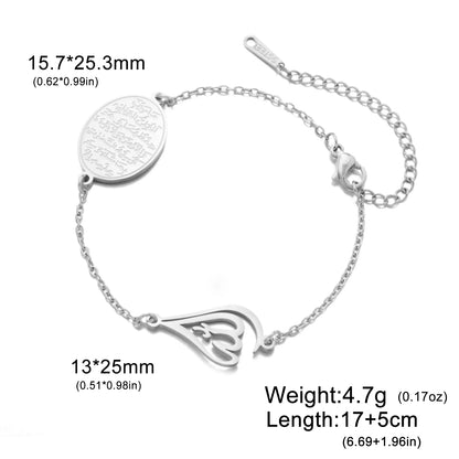 Ayatul Kursi Allah Calligraphy Bracelet