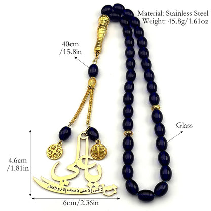 Zulfiqar Sword Prayer Beads
