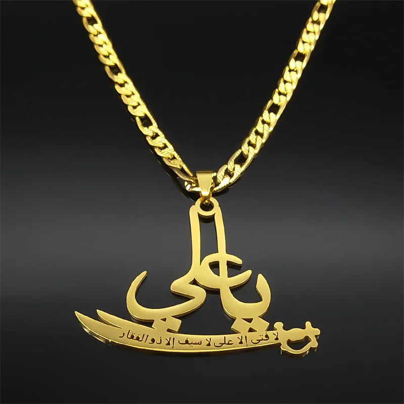 Zulfiqar Sword Pendant Necklace