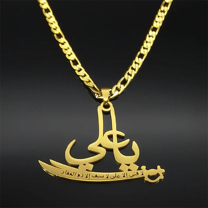 Zulfiqar Sword Pendant Necklace