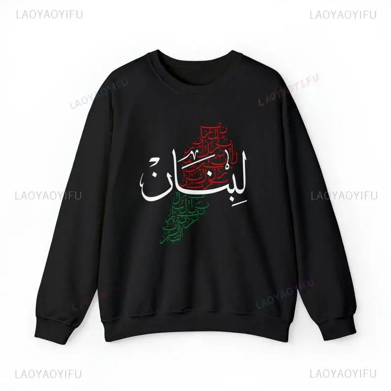 Sweatshirts Lebanon