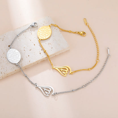 Ayatul Kursi Allah Calligraphy Bracelet