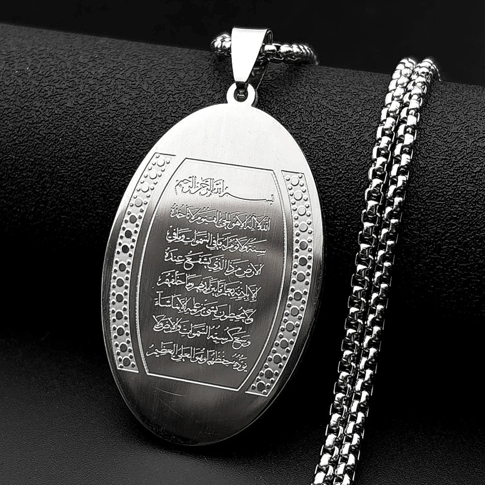 Ayatul Kursi Quran Verse Oval Medal Pendant Necklace