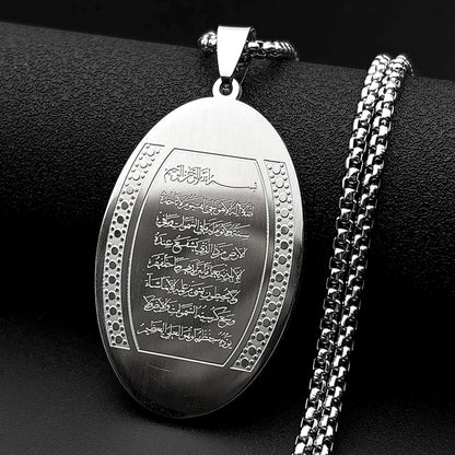 Ayatul Kursi Quran Verse Oval Medal Pendant Necklace