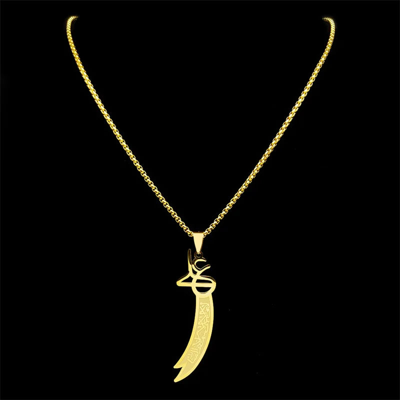 Imam Ali Zulfiqar Sword Necklace