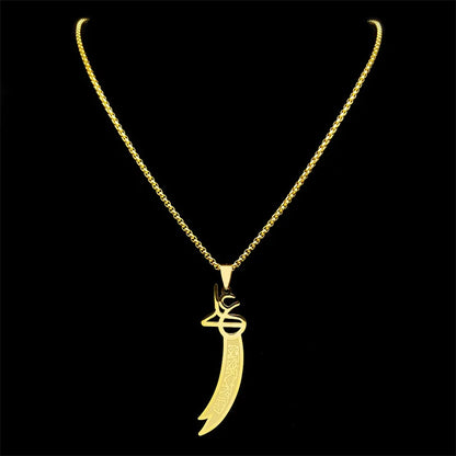 Imam Ali Zulfiqar Sword Necklace