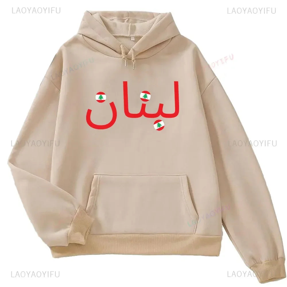 Lebanon Sweatshirt