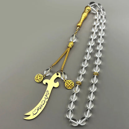 Imam Ali Zulfiqar Sword Car Pendant Black or Clear