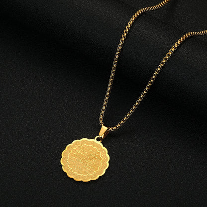 Stainless Steel Ayat Al Kursi Necklace